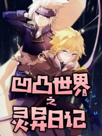 我把英语课代表抄出了水