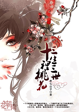 帝王会所三千佳丽星空无限导航