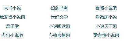 小黄人改名桃花源下载