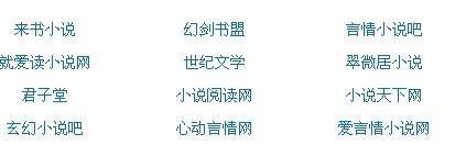 秋霞欧尚伊甸园